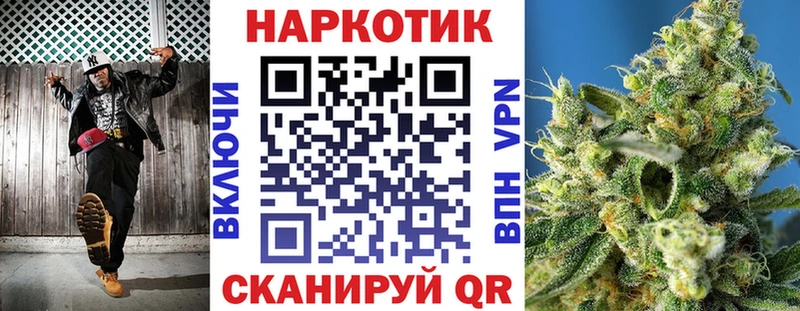 Наркота Рыльск АМФ Меф СОЛЬ Гашиш Кокаин
