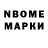 АМФЕТАМИН Розовый Makc Imba