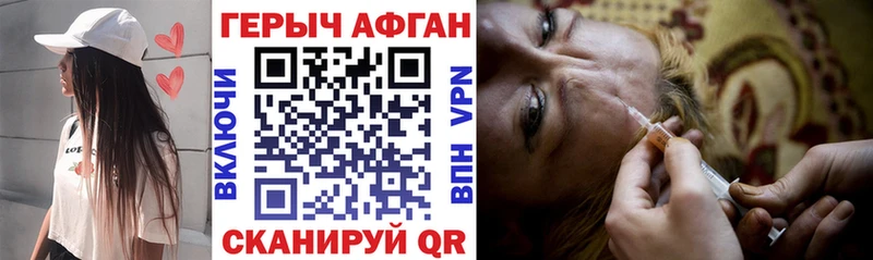ГЕРОИН белый  Рыльск 