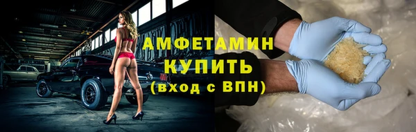 спиды Нязепетровск