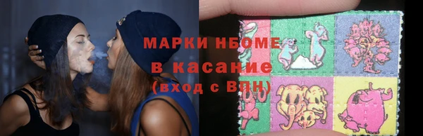 спиды Нязепетровск
