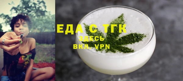 спиды Нязепетровск