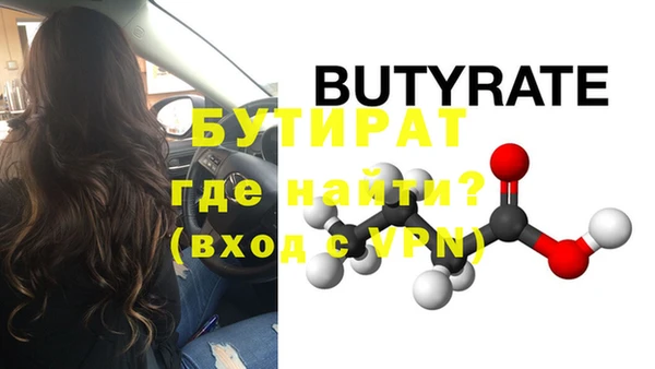ГАЛЛЮЦИНОГЕННЫЕ ГРИБЫ Новокубанск