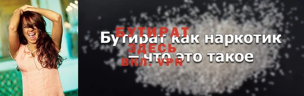 спиды Нязепетровск