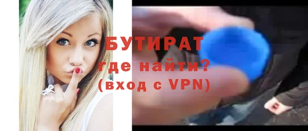 гидропоника Няндома