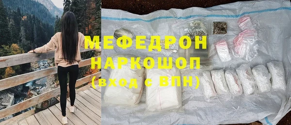 спиды Нязепетровск