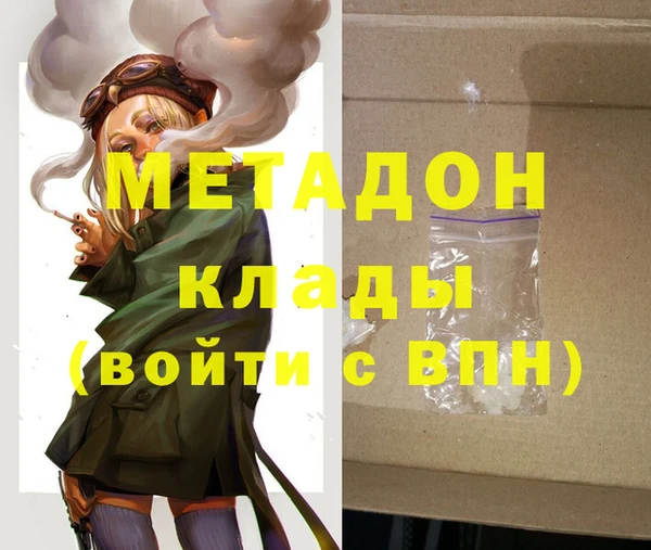 спиды Нязепетровск