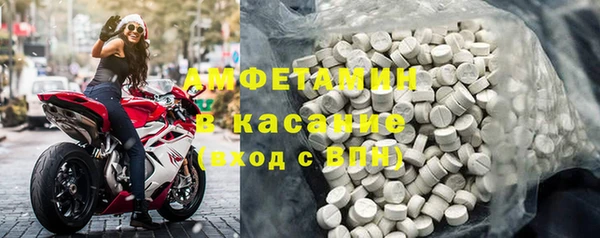 амф Нягань
