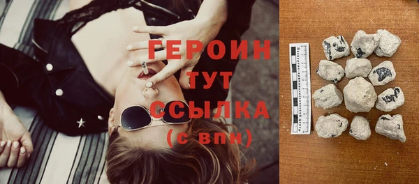 бутик Болотное