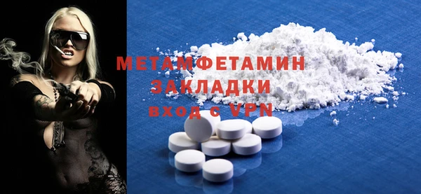 спиды Нязепетровск