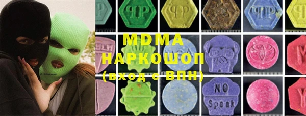 спиды Нязепетровск