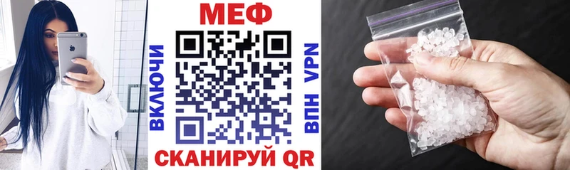 Мефедрон VHQ  Рыльск 