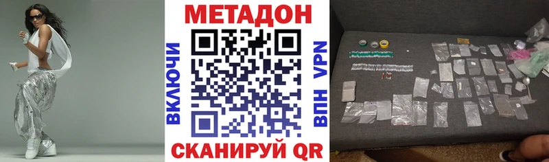 МЕТАДОН белоснежный Рыльск