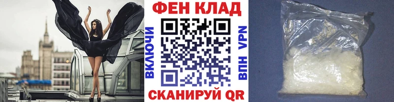 Метамфетамин Methamphetamine  где можно купить наркотик  Рыльск 