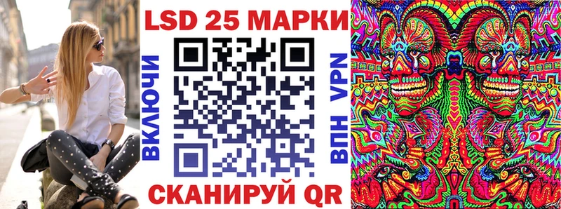 дарнет шоп  Рыльск  Наркотические марки 1,5мг 