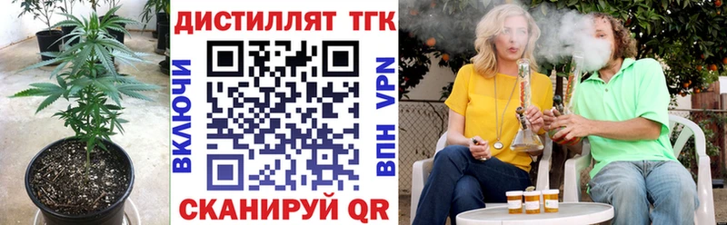 ТГК гашишное масло Рыльск