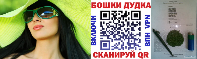 МАРИХУАНА THC 21% Рыльск