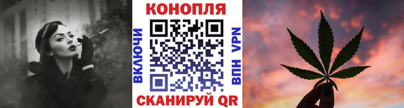 Бошки Шишки Bruce Banner  Рыльск 